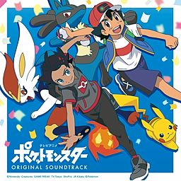 無料ダウンロード ポケモン ジム リーダー 一覧 ポケモン インド 象