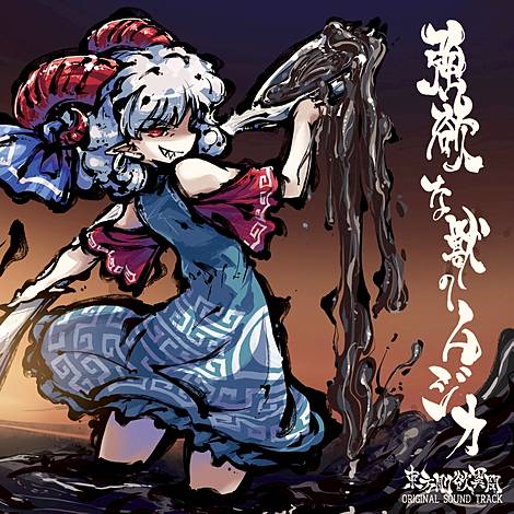 東方project/黄昏フロンティア作品15作 - PCゲーム