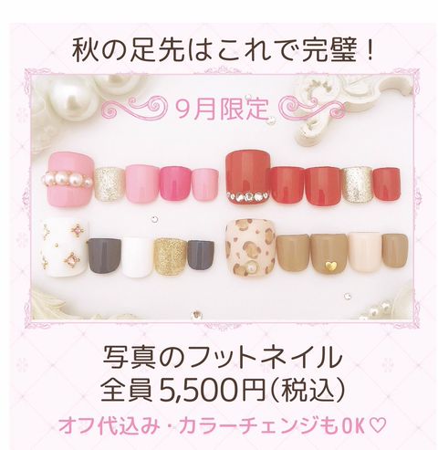 Tiaraluxeイオンモール銚子店 Line Official Account