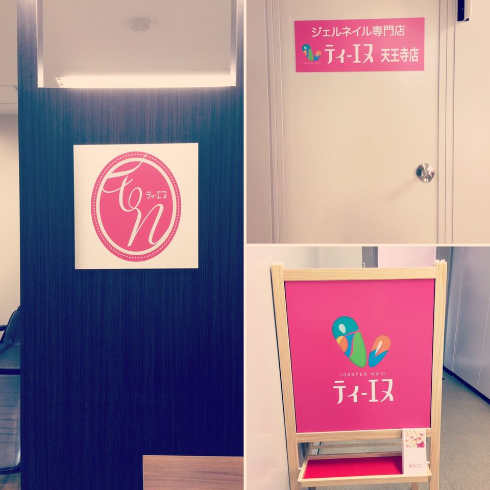 Recent Media ティーエヌ天王寺店