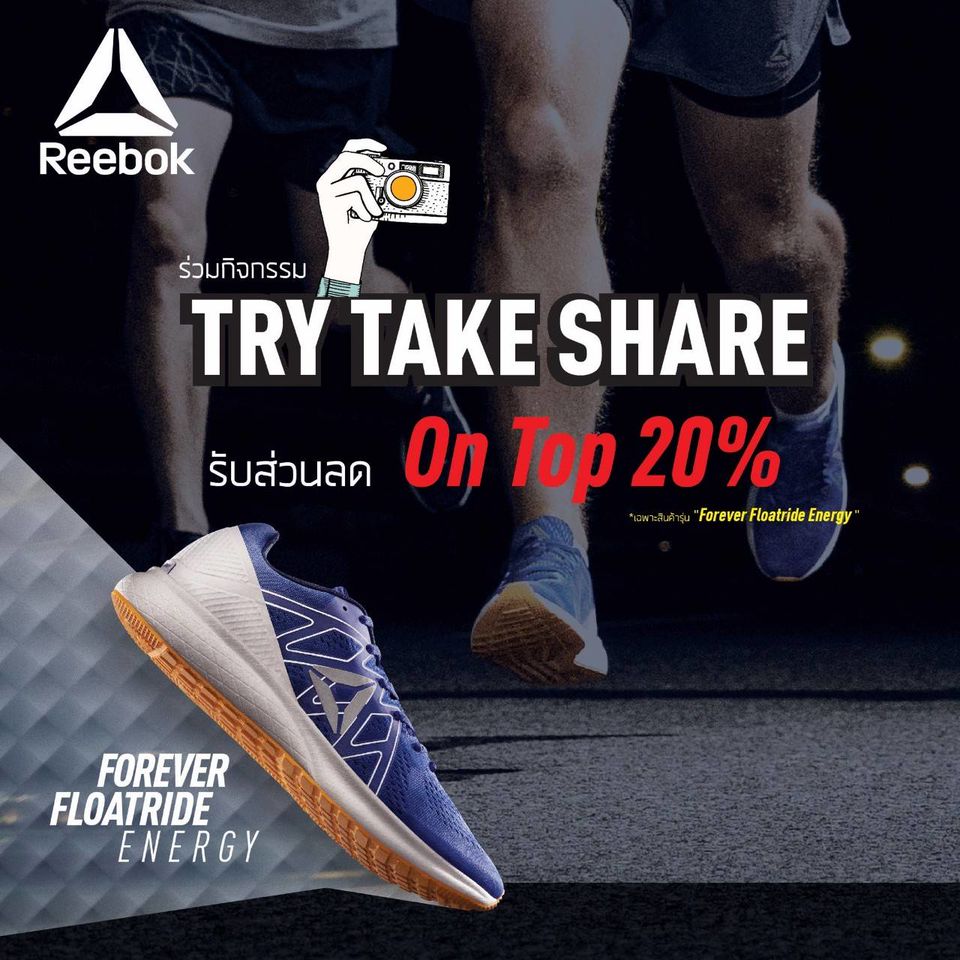 reebok thailand