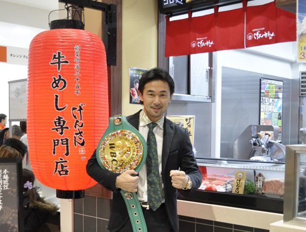 肉のげんさん 生協下鴨店 Line Official Account