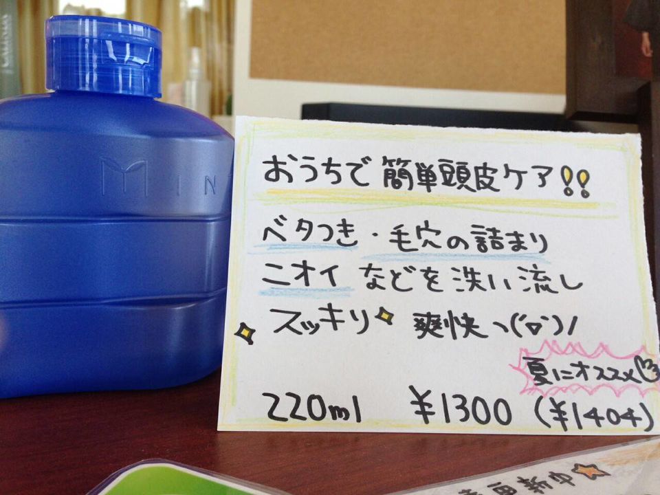 Mixed Media Feed 髪みゆき こはく