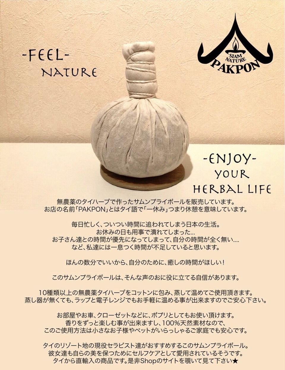 Recent Media Thai Kitchen Chaba