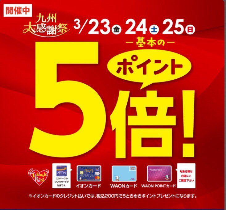 Mixed Media Feed アフリカタロウ 直方店