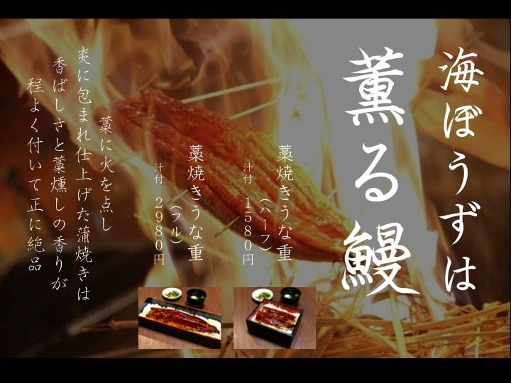 Mixed Media Feed 海鮮問屋 海ぼうず 太田店 Line Official Account