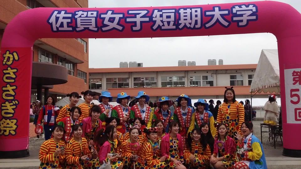 Recent Media 佐賀女子短期大学