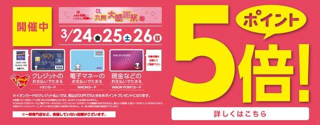 Mixed Media Feed アフリカタロウ 直方店