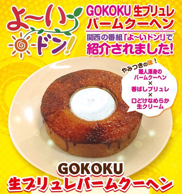 Recent Media Gokｏｋｕ