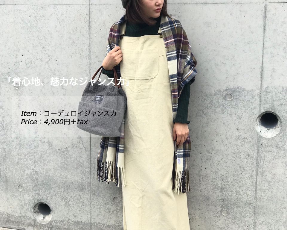 Recent Media チャオパニックアウトレット