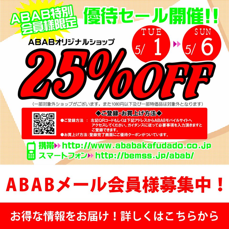 Recent Media Abab 上野店