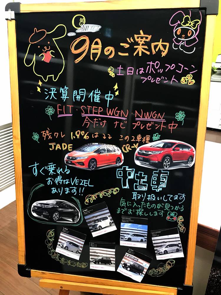 Mixed Media Feed Honda Cars両毛 足利山川店 Line Official Account