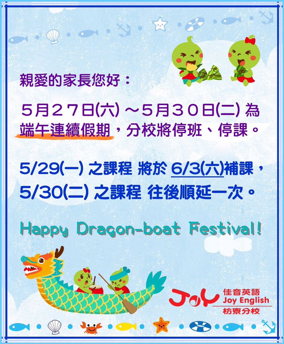 佳音雲端學院登入