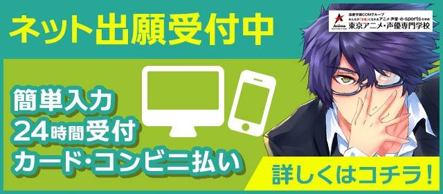 Mixed Media Feed 東京アニメ 声優専門学校e Sports Line Official Account