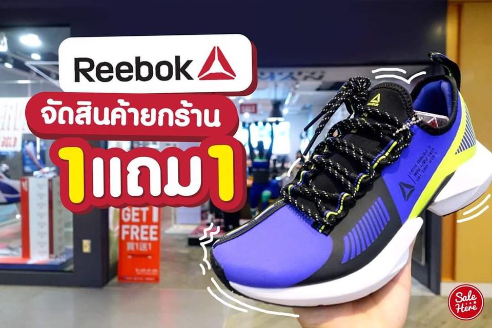 reebok thailand store