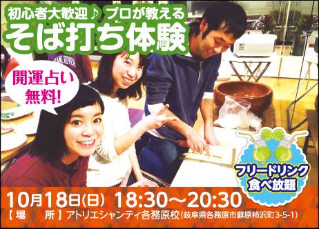 アトリエシャンティ Line Official Account