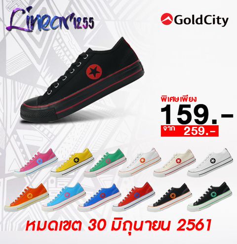 Gold hot sale city footwear