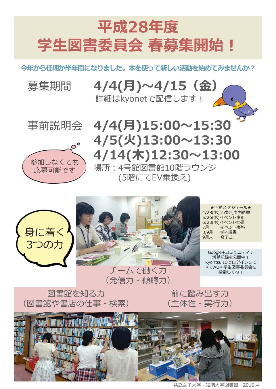 Recent Media 共立女子大学 短期大学図書館