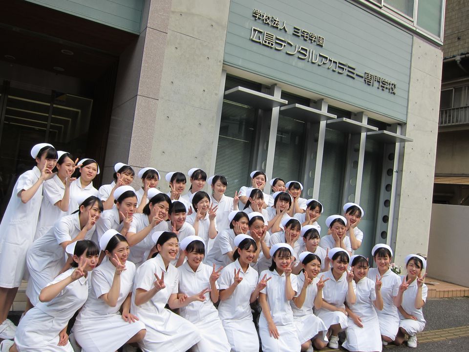 広島デンタルアカデミー Line Official Account