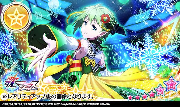 Mixed Media Feed 歌マクロス スマホdeカルチャー Line Official Account