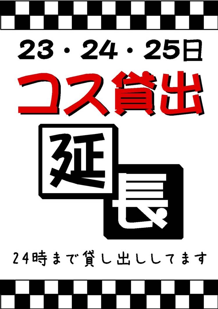 Mixed Media Feed スピカ大宮南銀店 Line Official Account