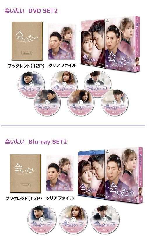 韓国ドラマ 会いたい Line Official Account