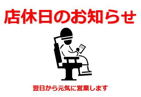 ヘアメイクパッセージ仙川店 Line Official Account