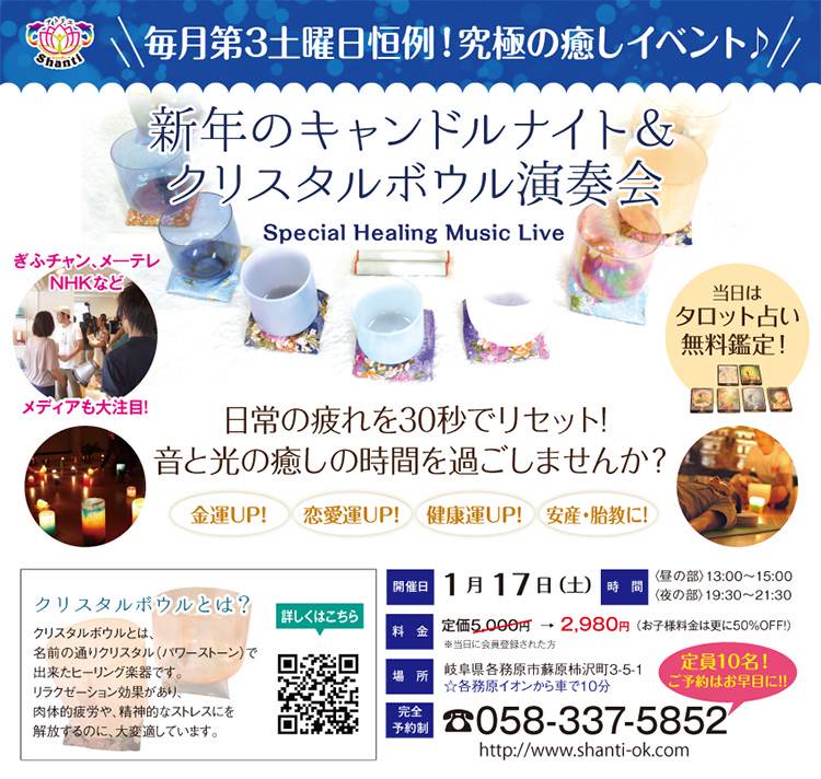 アトリエシャンティ Line Official Account