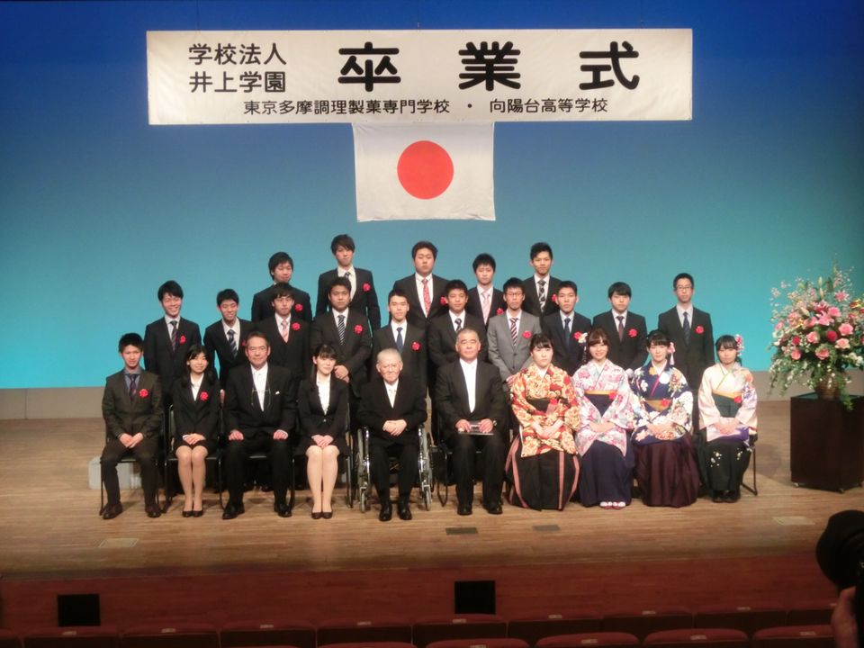 Recent Media 東京多摩調理製菓専門学校