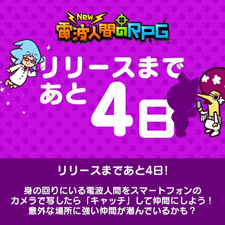 Mixed Media Feed New電波人間のrpg Line Official Account