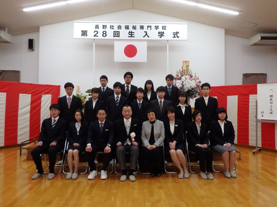 長野社会福祉専門学校 Japaneseclass Jp