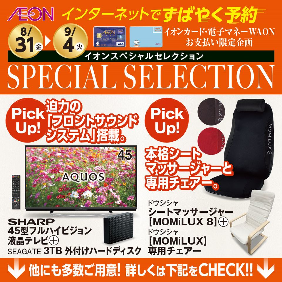 Recent Media イオンバイク 熊本中央店
