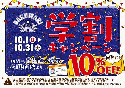 Recent Media アインズ トルペ 東京駅店