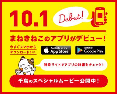 Recent Media カラオケまねきねこ新潟吉田店