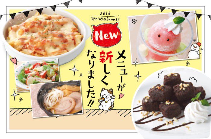 Recent Media カラオケまねきねこ岐阜うずら店