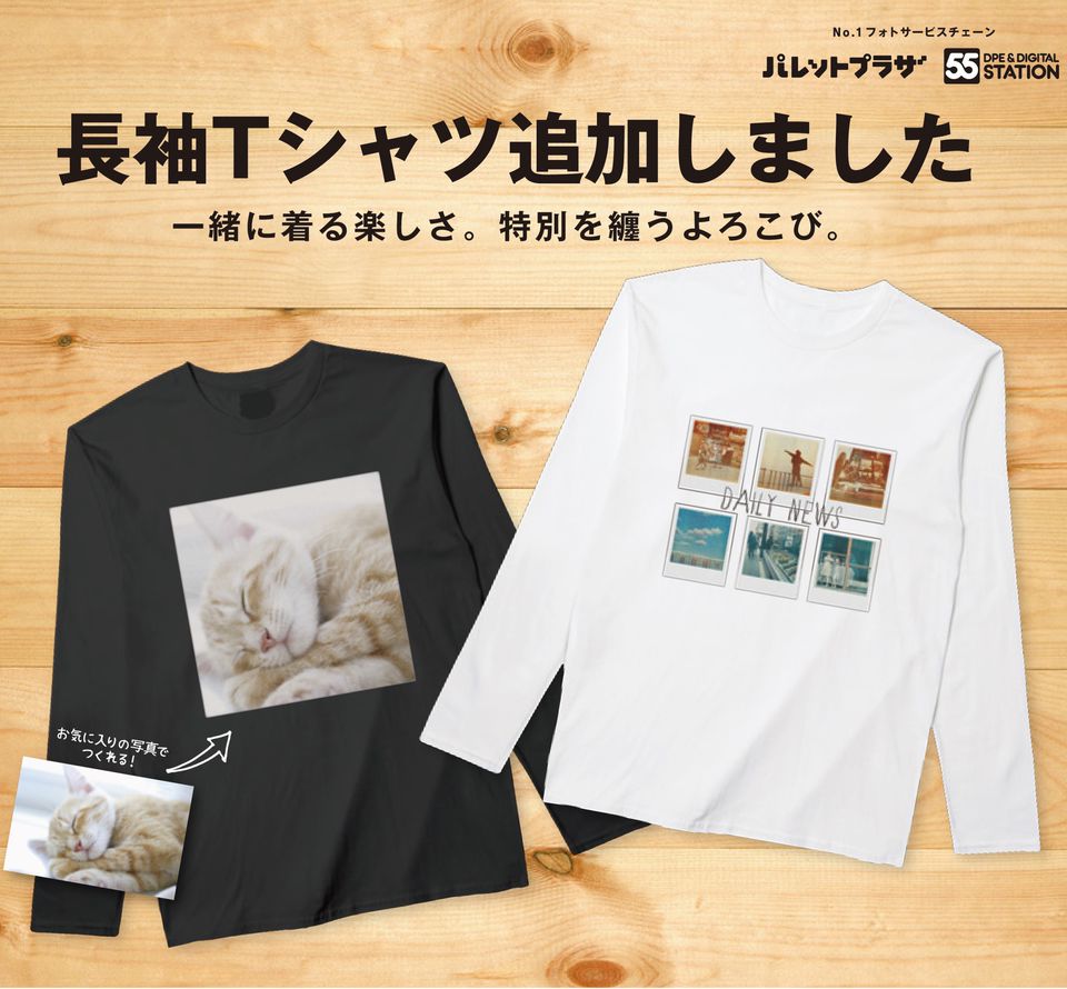 Recent Media パレットプラザマルエツ新糀谷店