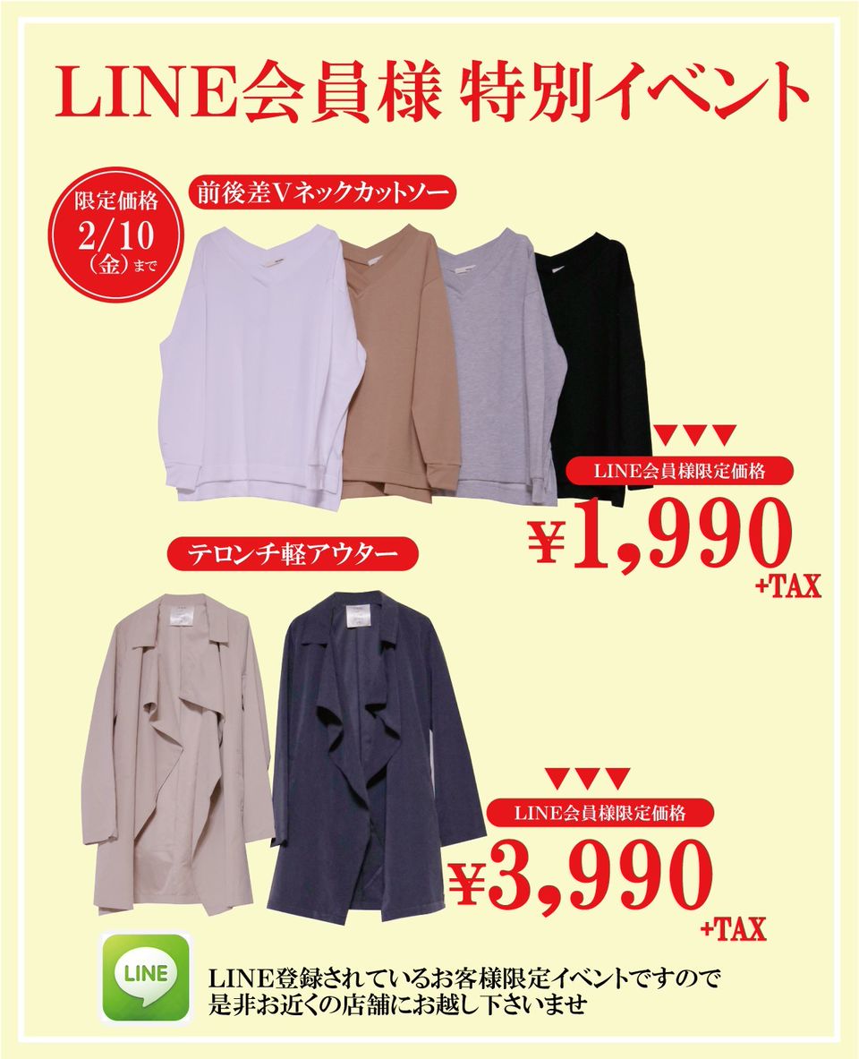 Mixed Media Feed アフリカタロウ 直方店