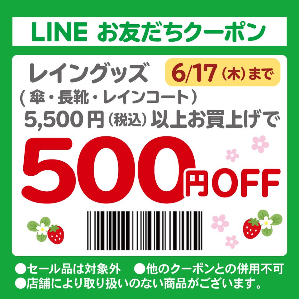 おのだサンパークマザーガーデン ペット Line Official Account