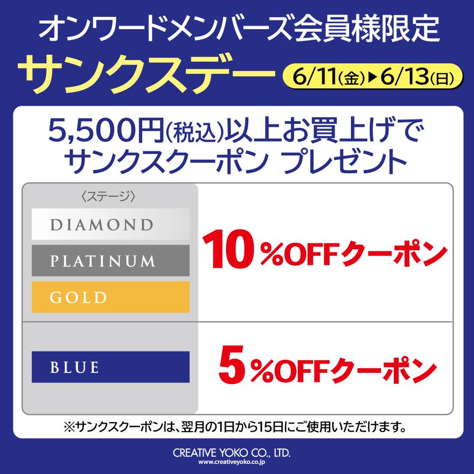 おのだサンパークマザーガーデン ペット Line Official Account