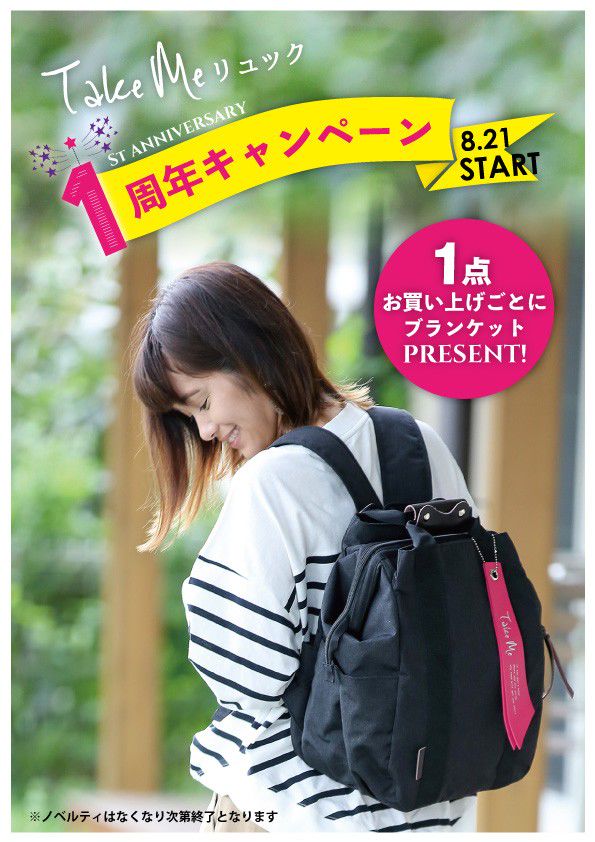 ハンプティーダンプティー前橋本店 Line Official Account