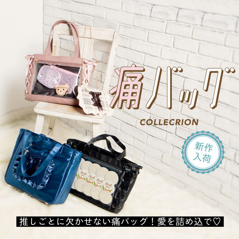 Mixed Media Feed Wego イオンモール岡山店