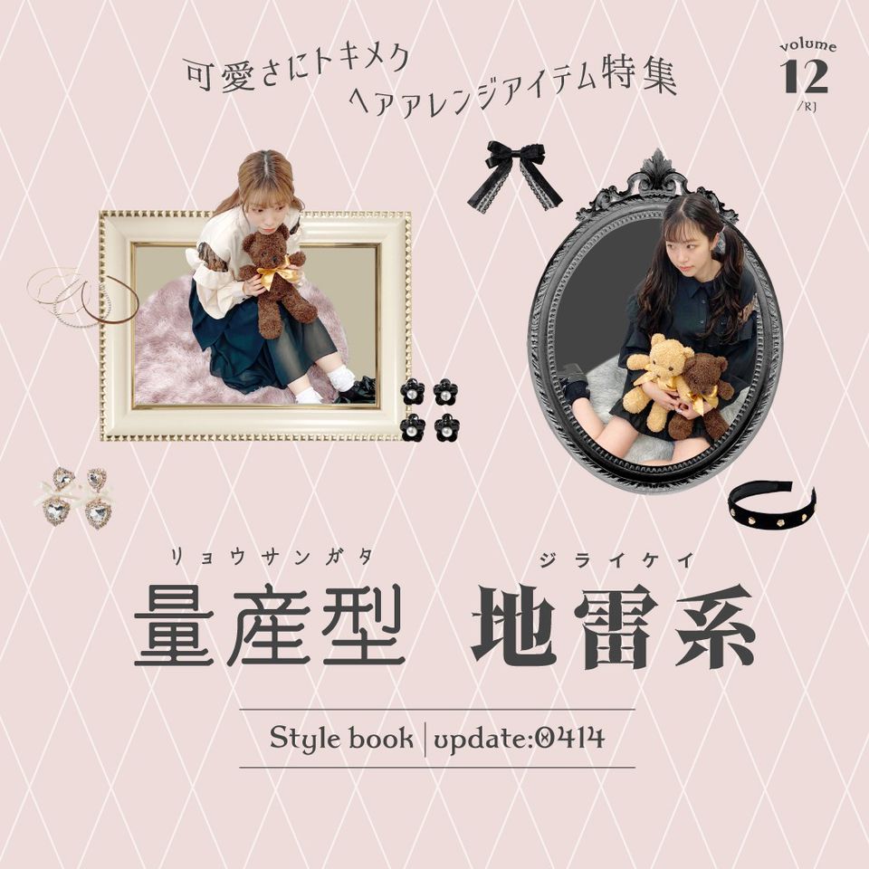 Recent Media Wego 京都店