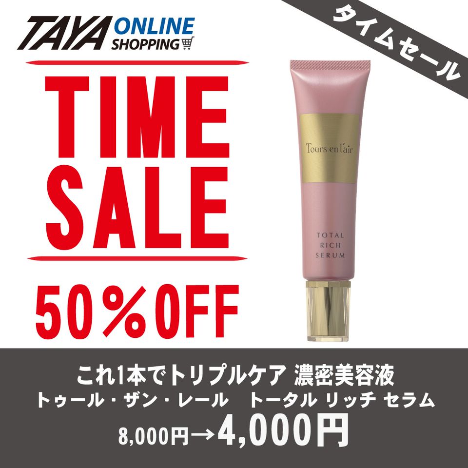 Recent Media Taya 東林間店