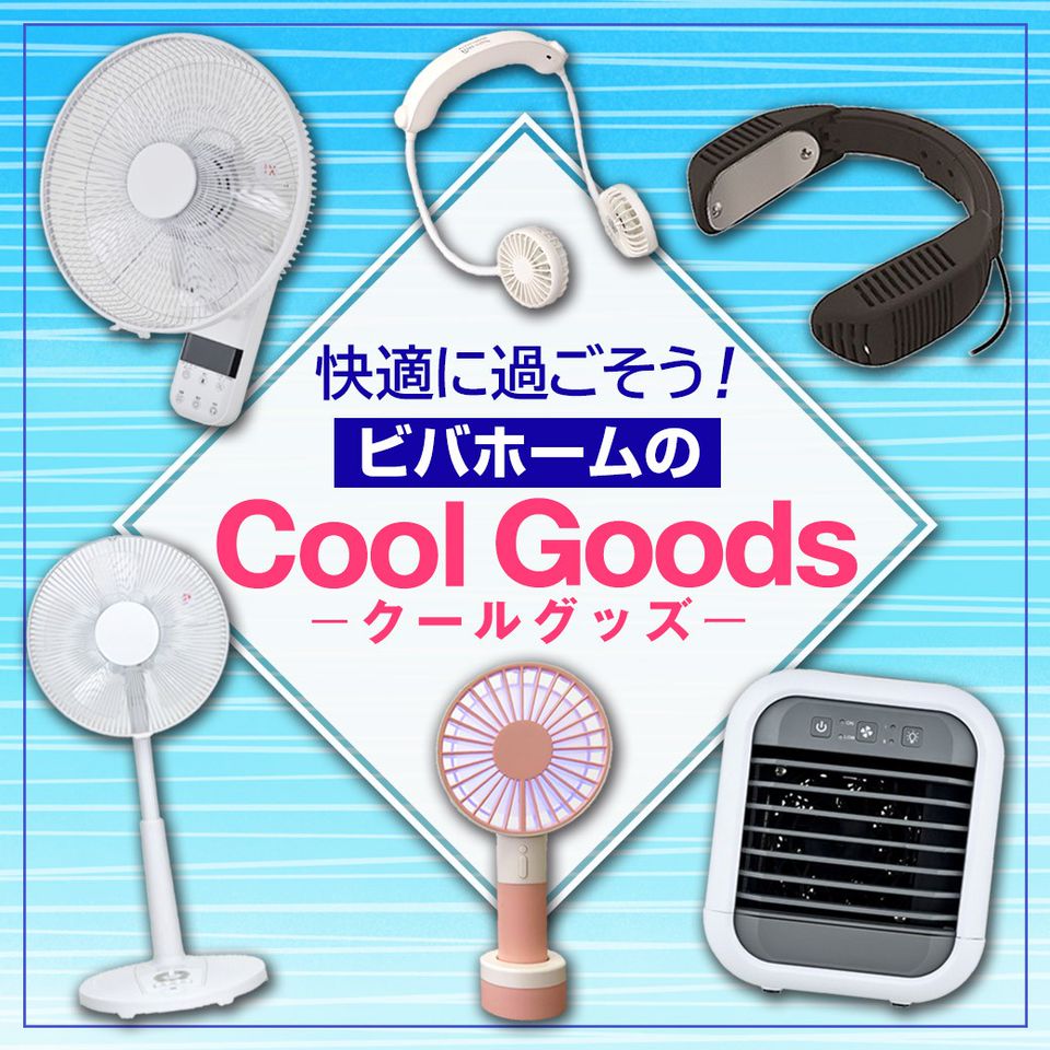 スーパービバホーム三郷店 Line Official Account