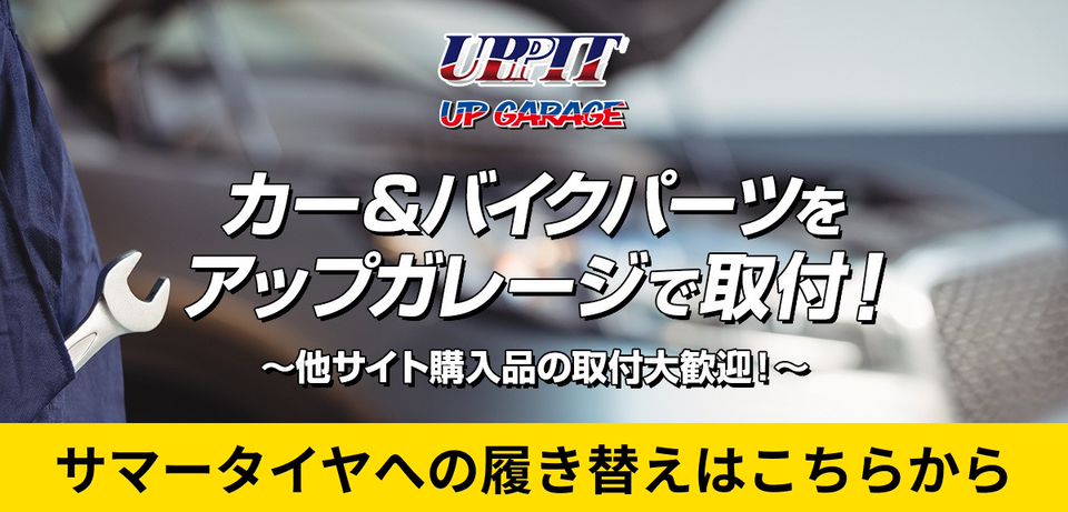 Recent Media アップガレージ 松山店