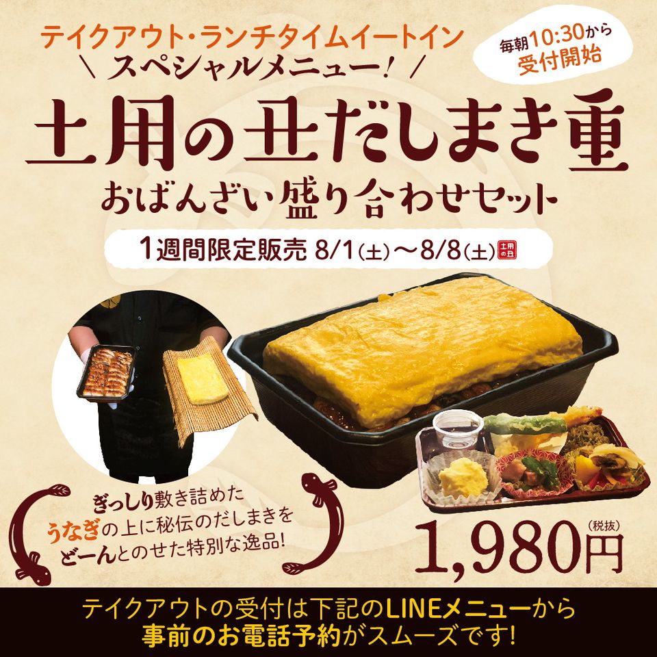 ちょいと 栞屋 Line Official Account