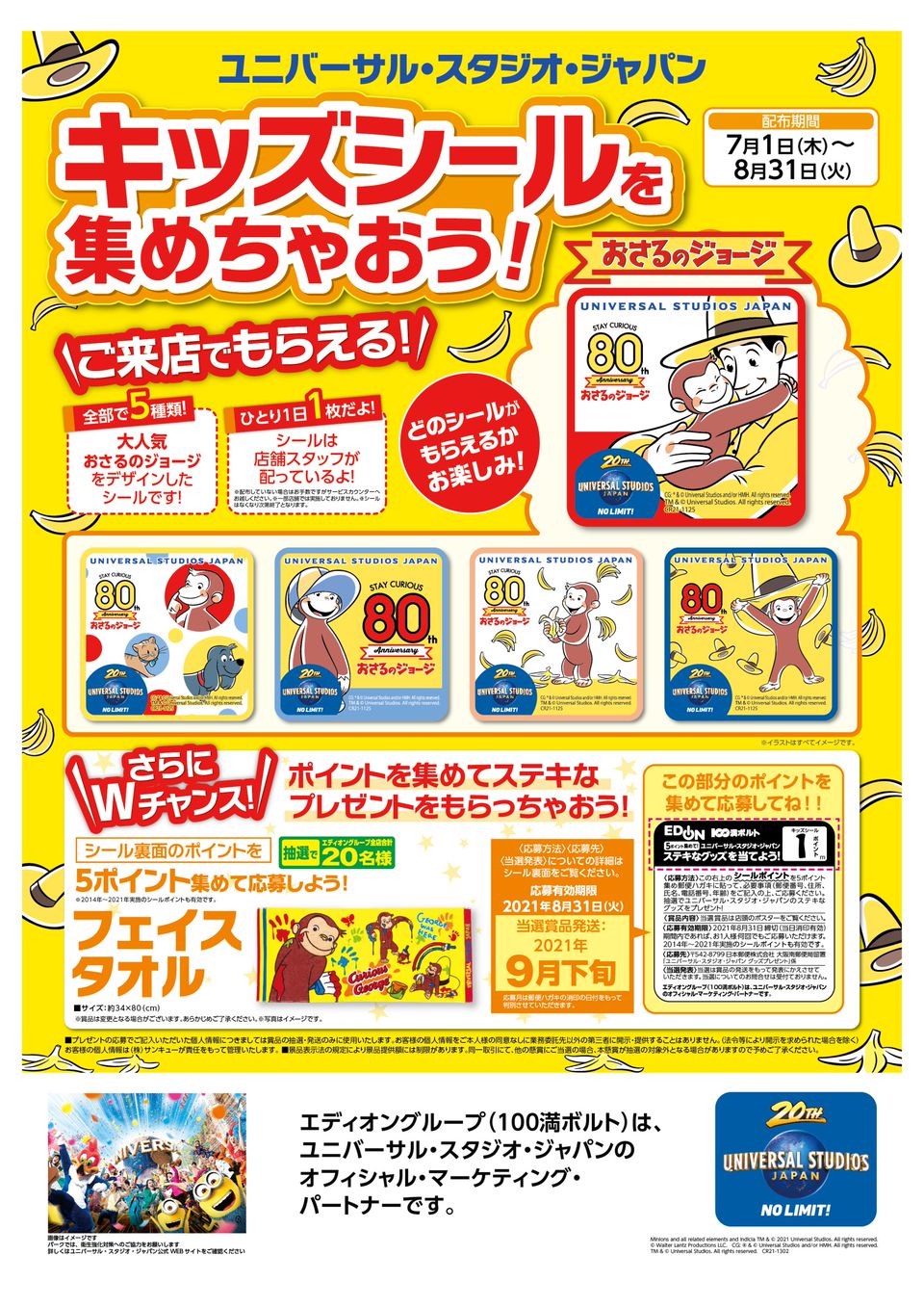 Mixed Media Feed 100満ボルト 大勝店