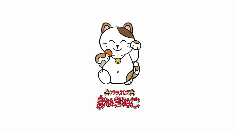 カラオケまねきねこ大阪福島店 Line Official Account