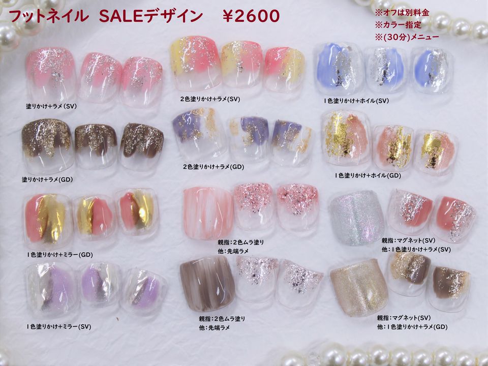 Mixed Media Feed Zizi Nail