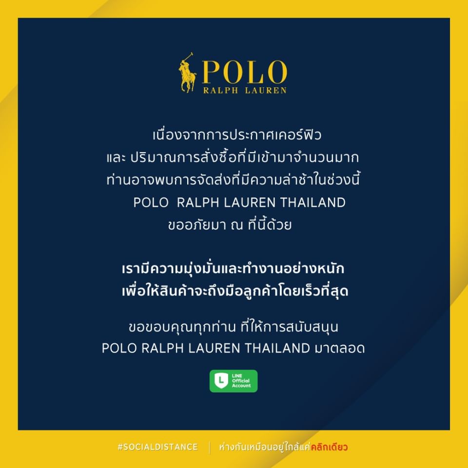 Mixed media feed | Polo Ralph Lauren TH | LINE Official Account